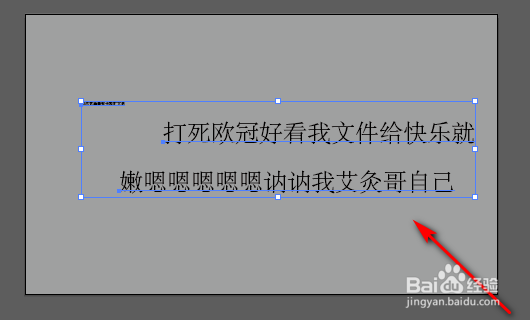AI文件一次性选择图上面物体选中而不选底下的图