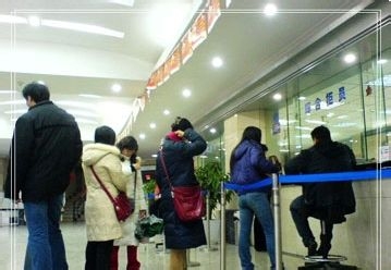 农行开户行查询方法介绍