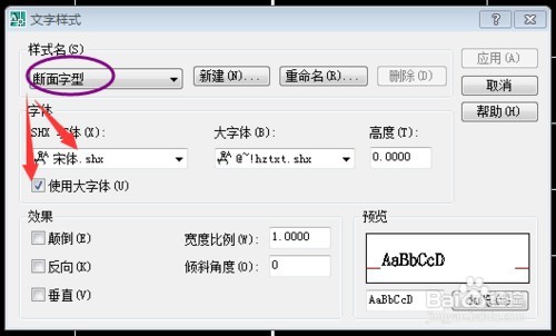 遇到CAD乱码怎么办