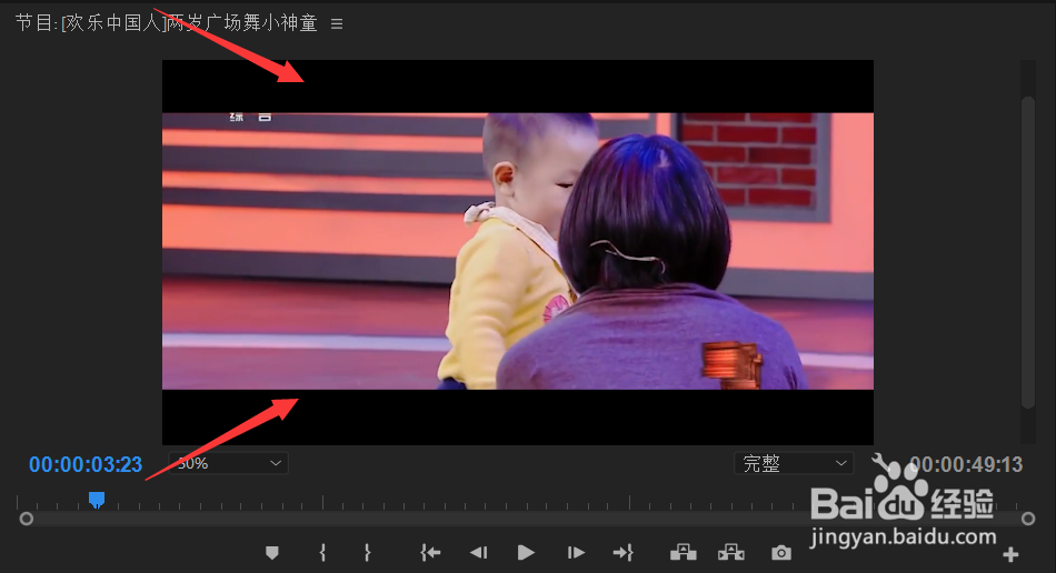 Pr cc2018 如何给视频添加黑边