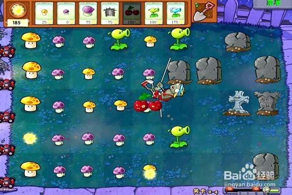 植物大战僵尸通全关的攻略。(十四)