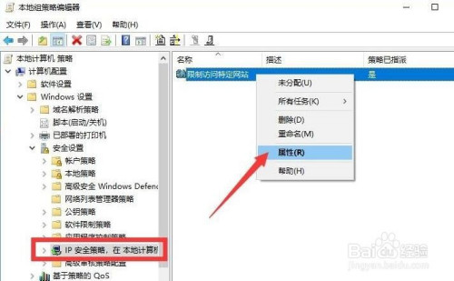 怎么规范局域网电脑上网行为禁止网购炒股