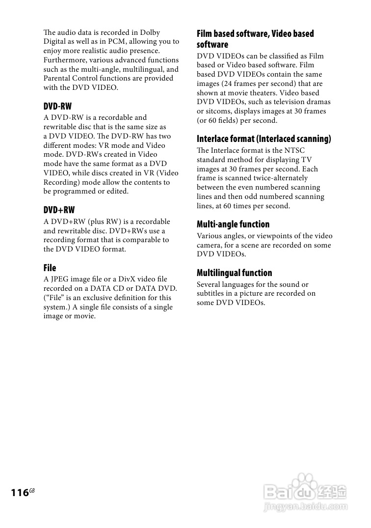 索尼CMT-DH888BT迷你组合音响使用说明书:[6]