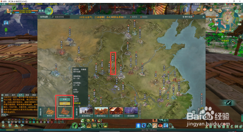 剑网三升级攻略