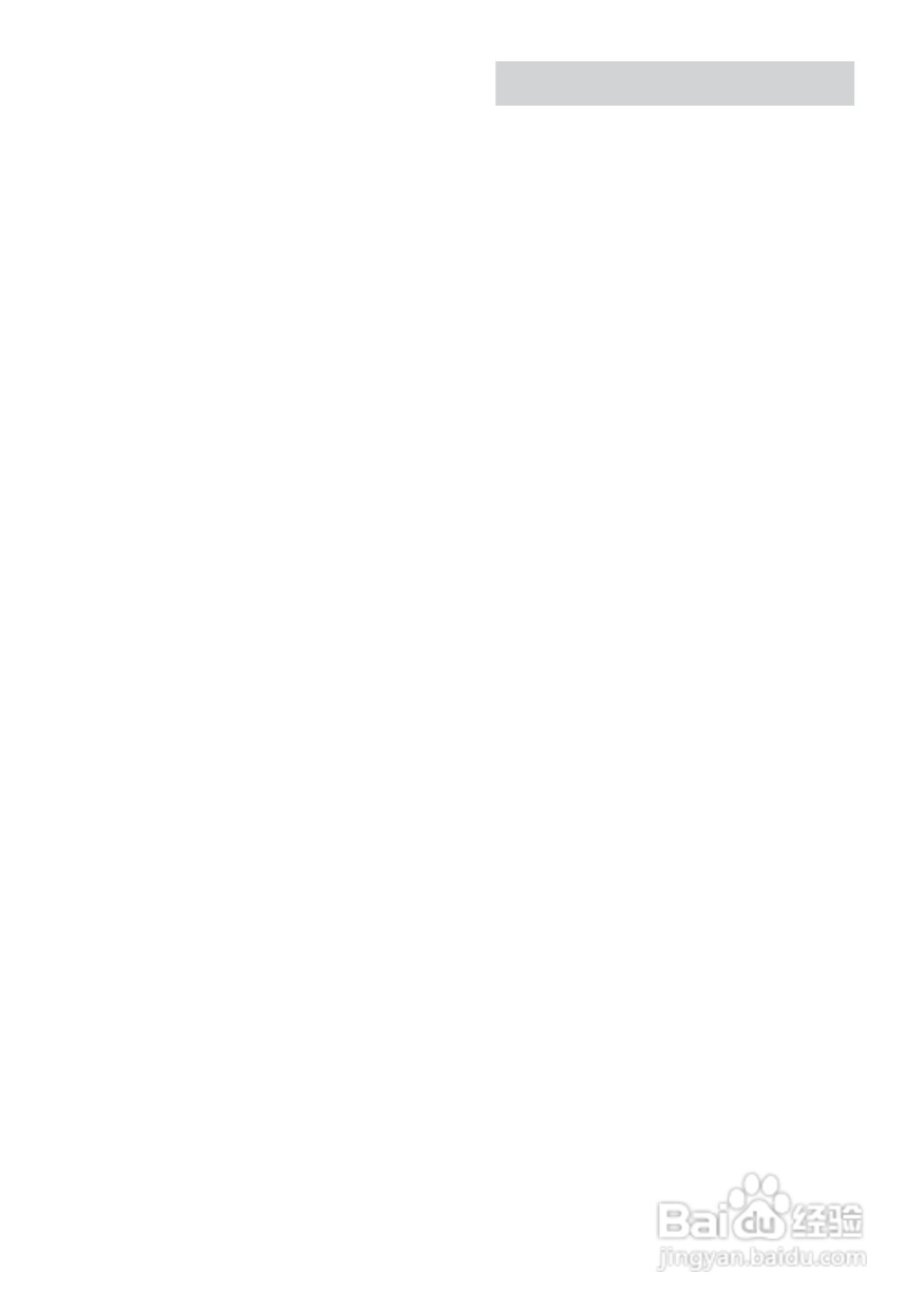 索尼CMT-EP505迷你组合音响使用说明书:[2]