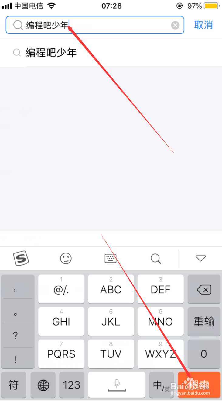支付宝怎么报名“编程吧少年”的比赛？