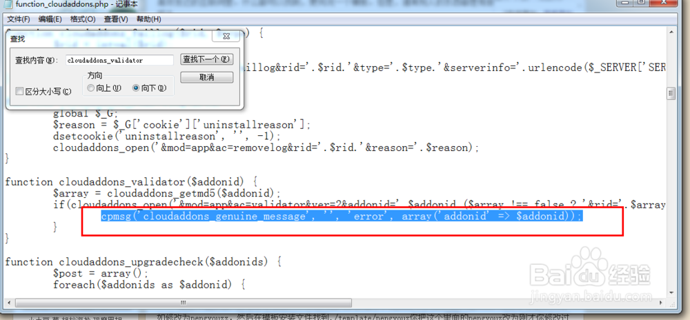 解决您安装的不是正版应用安装程序无法继续执行