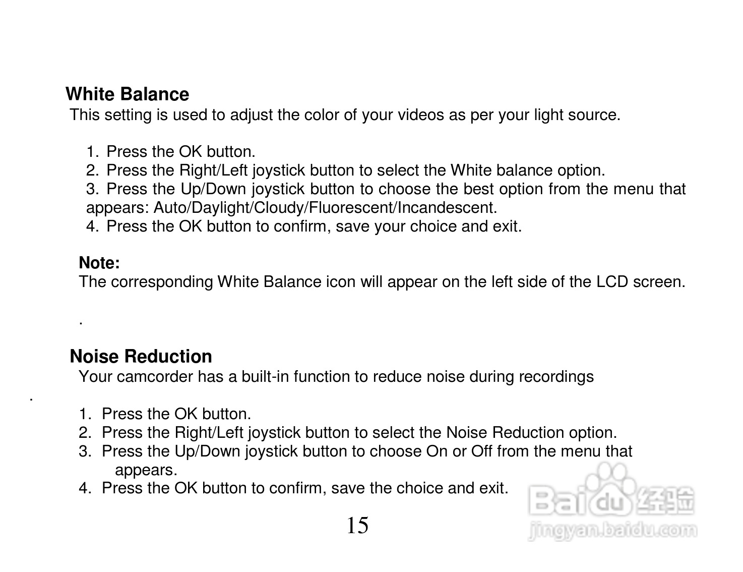 威达Vivitar DVR 810HD数码摄像机使用说明书:[2]