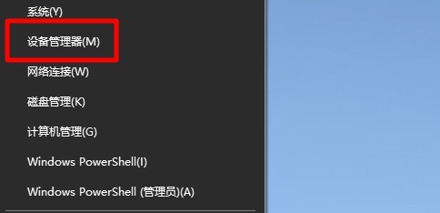 电脑声音播放不了怎么办？