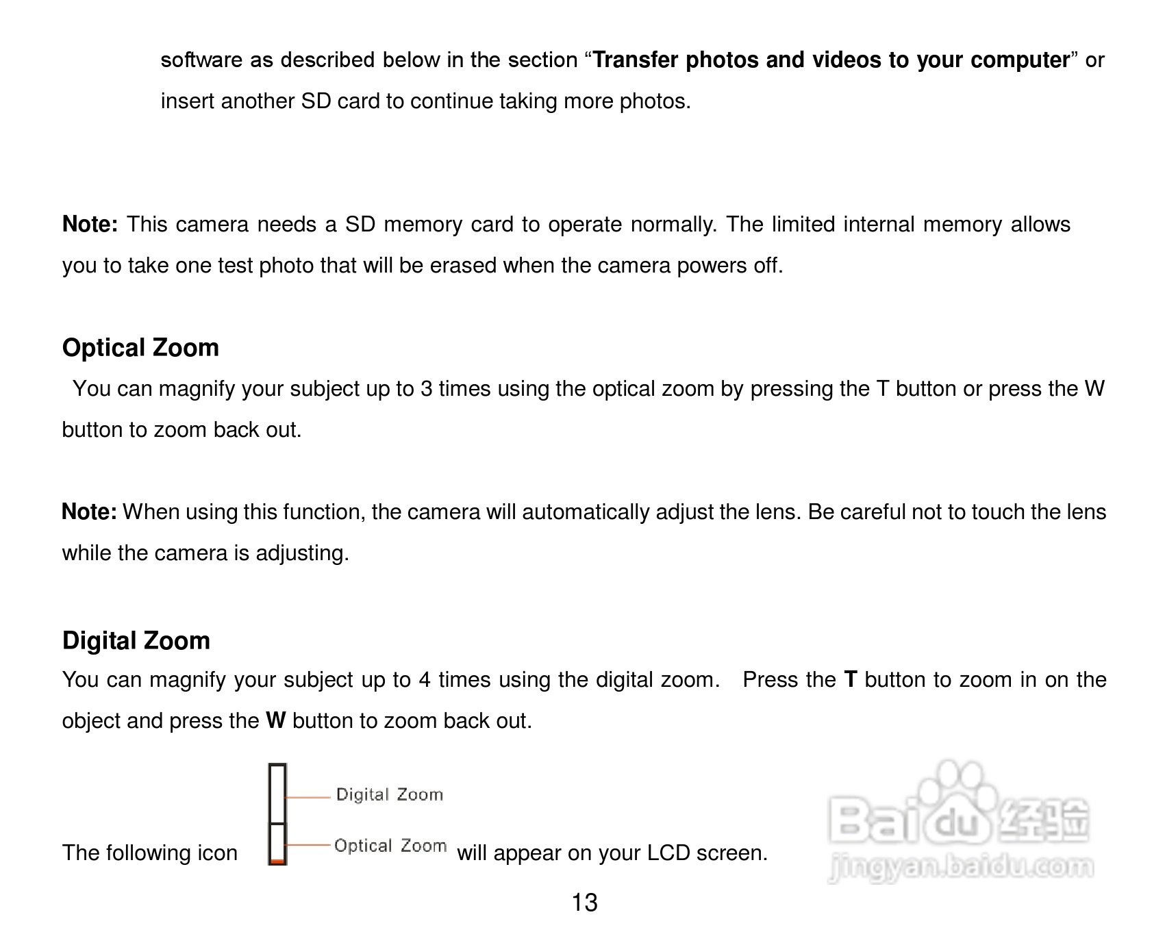 威达ViviCam 8225数码相机使用说明书:[2]
