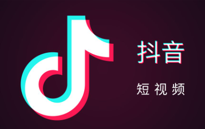 抖音给主播刷到37级是多少钱