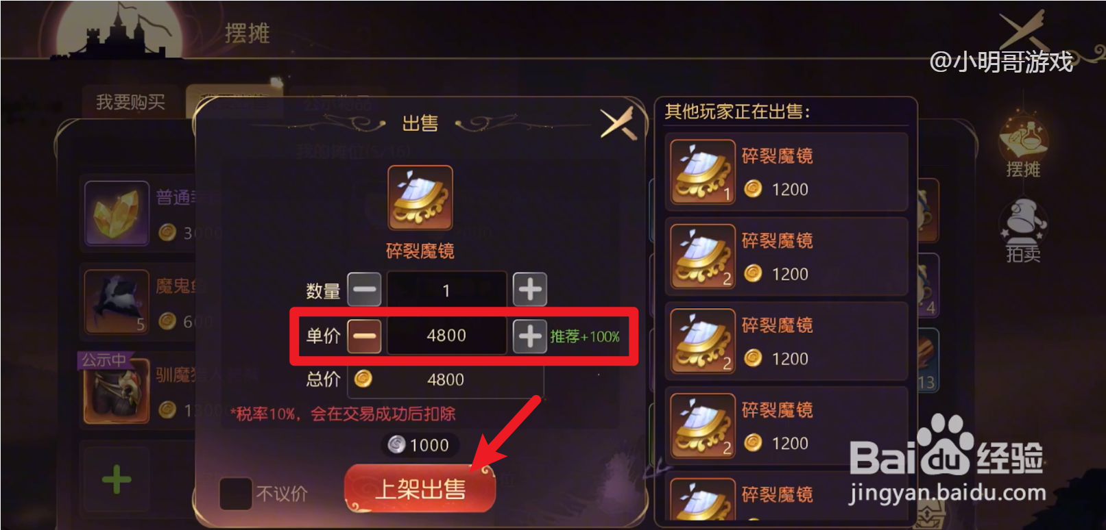 有杀气童话2怎么出金