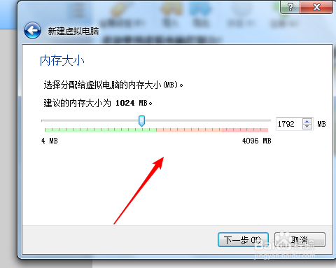win7, virtual box安装ubuntu详细教程