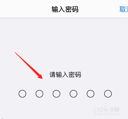 苹果手机在哪里可以设置抹掉数据