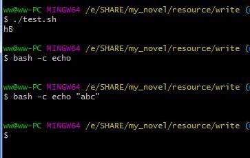Shell的语法1:Shell 如何运行