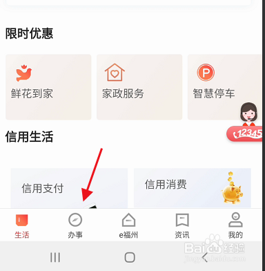 西安回国定居人员怎样申请落户