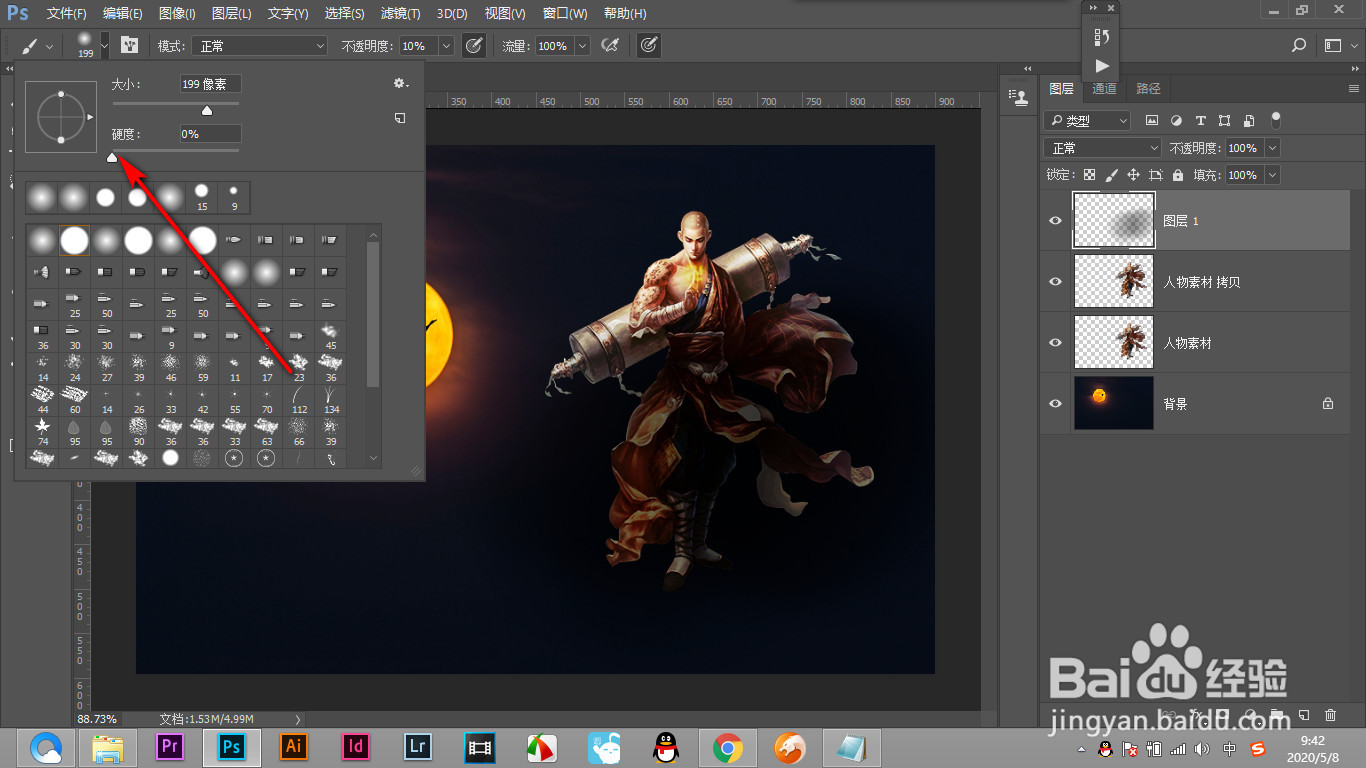 PS压暗图层如何添加