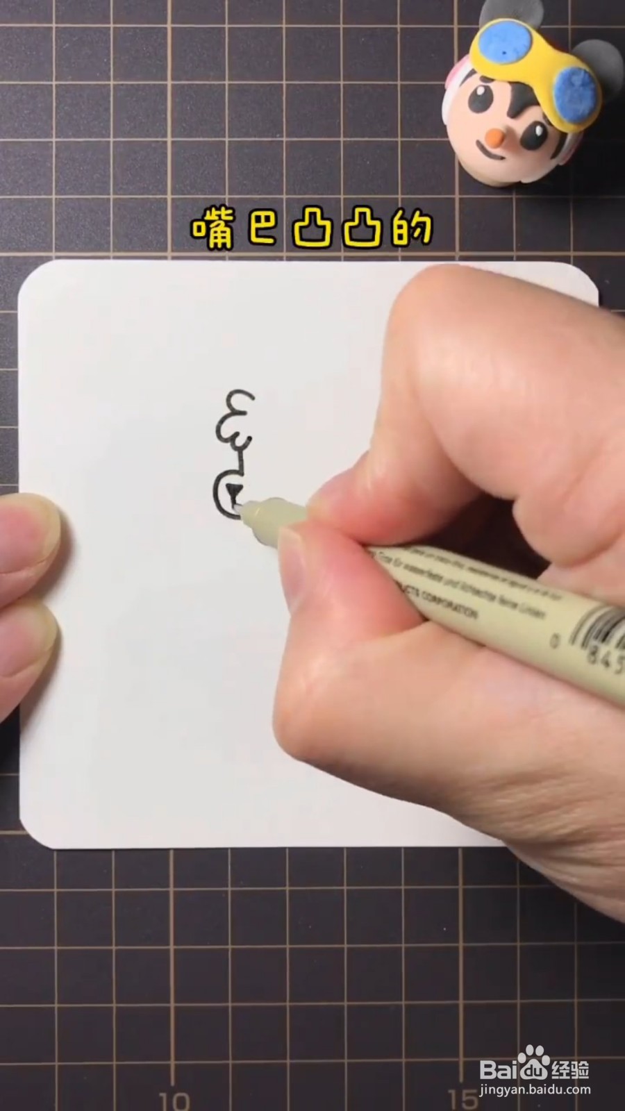 怎么画酷酷的羊驼