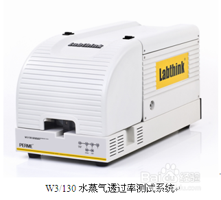 洗衣服软塑包装袋防潮性能检测方法