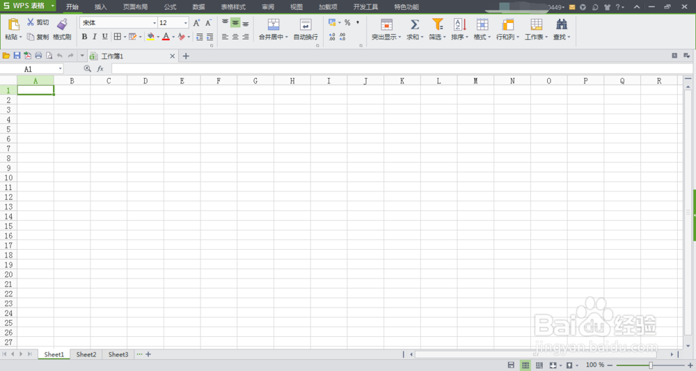 WPS表格如何更改线条样式和颜色