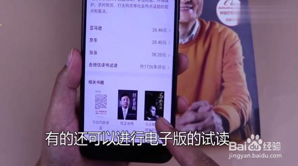 微信扫一扫,被忽略的功能有哪些