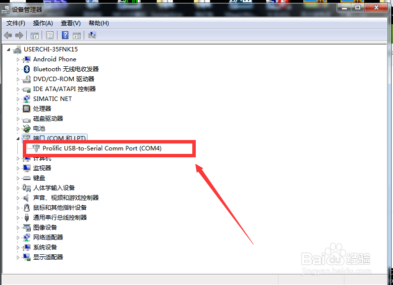 串口如何确定波特率