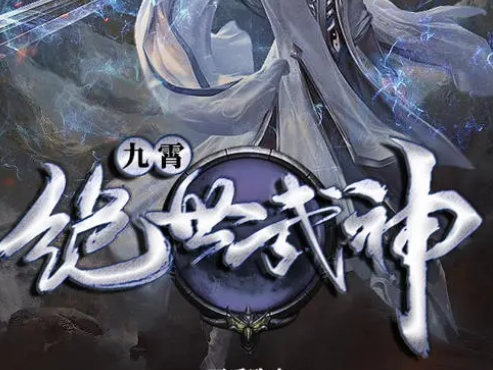 重生后逆天修仙的动漫有哪些
