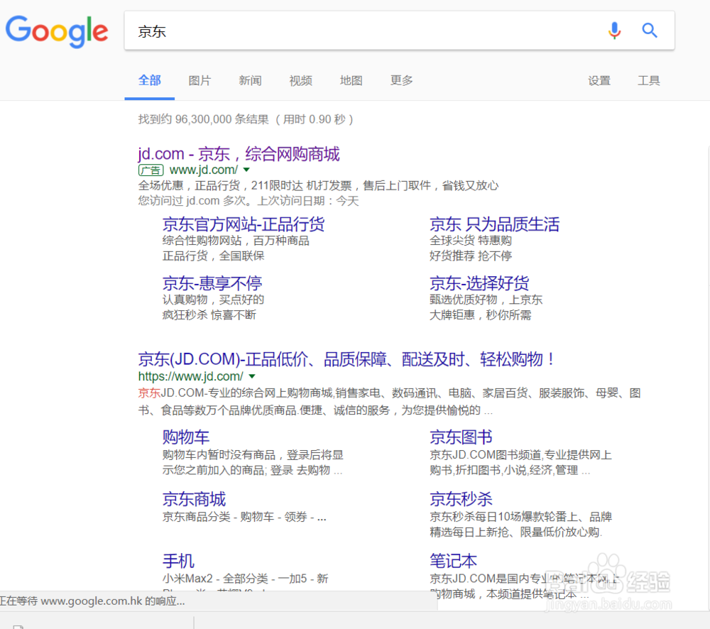 京东如何申请退款