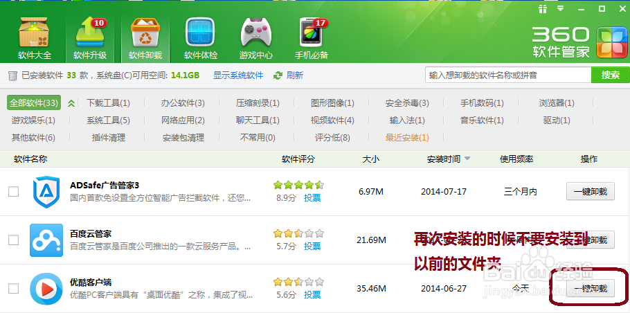 优酷客户端视频下载URL检测失败怎么办