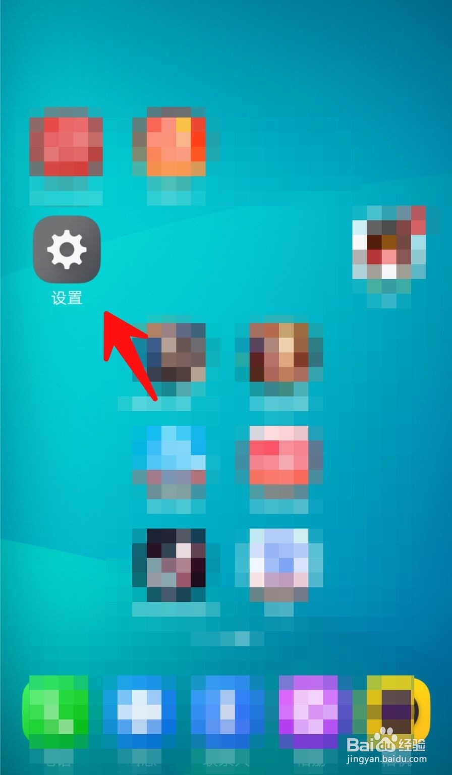 vivo账号身份证如何解绑