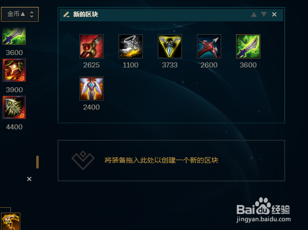 LOL7.18版本EZ打野黑科技天赋符文出装攻略