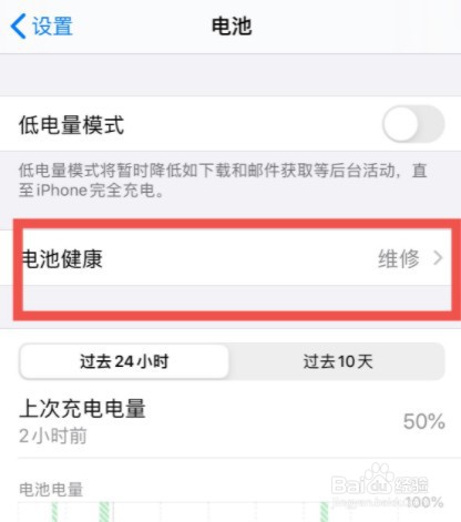 为什么苹果手机充电充不进去了