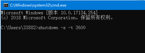 Windows/酷狗音乐设置定时关机