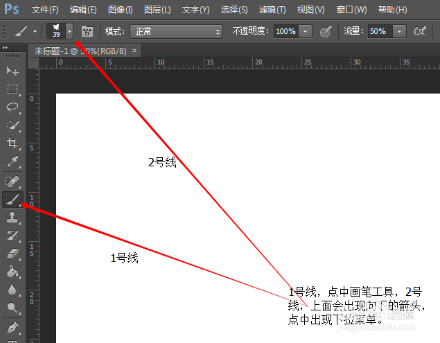 如何获得个性PS笔刷?