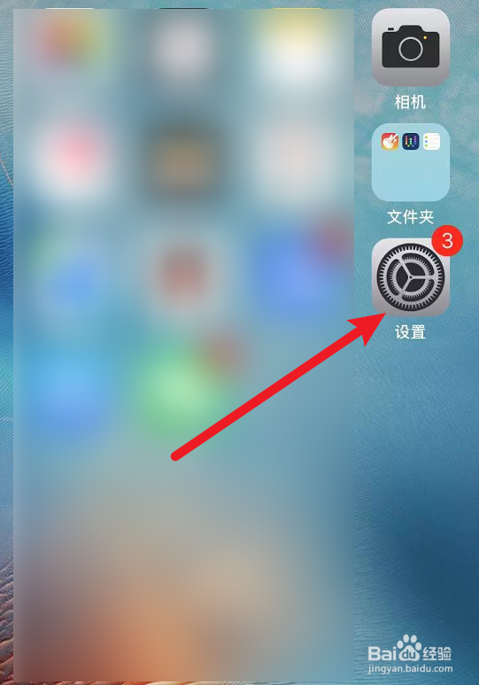 怎么关机手机苹果11