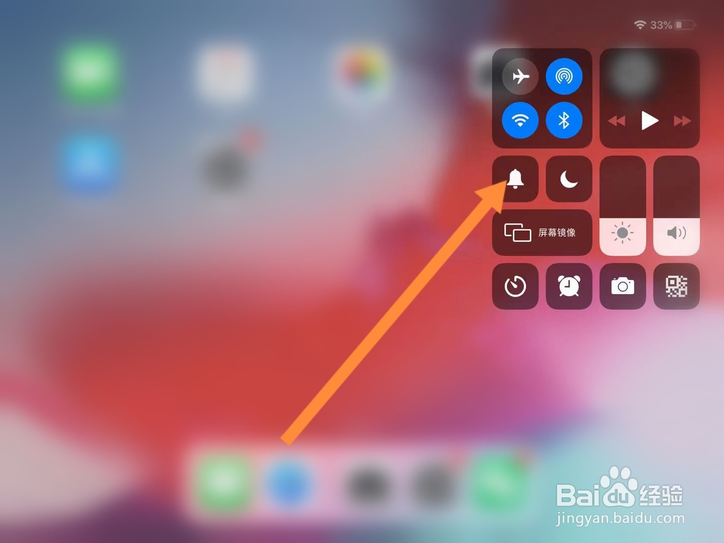 ipad拍照如何静音