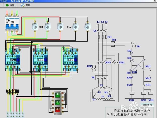 双速电机6根线怎么接