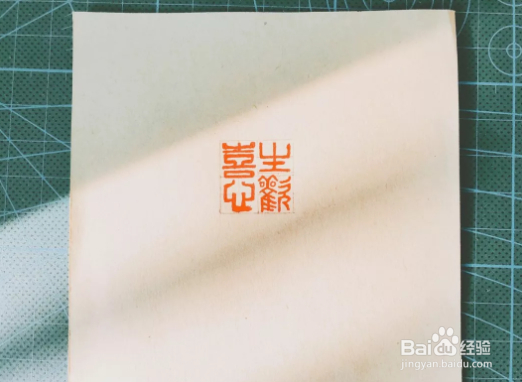 精致篆刻教程
