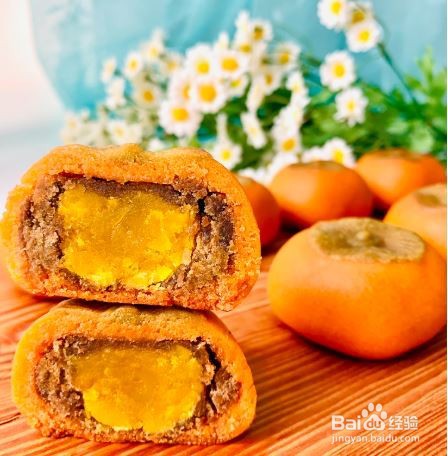 柿子月饼怎么做