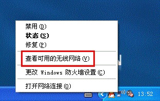 无线密码设置，最简单的无线密码设置方法