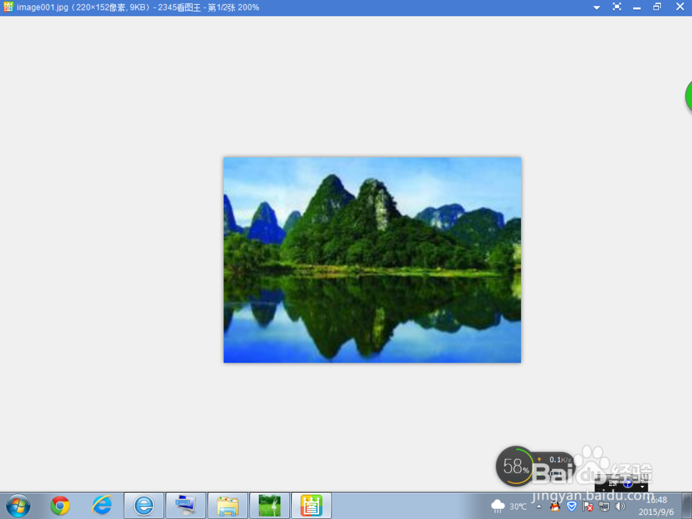 怎样把word文档中的图片提取出来？