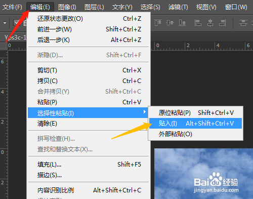 使用pd快速制作投影文字图文