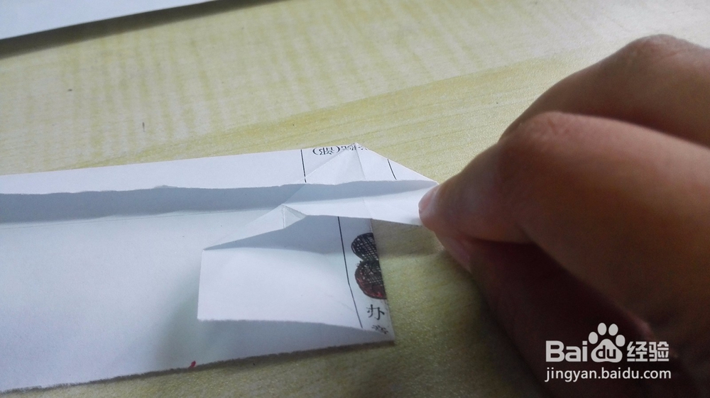 教你折心形礼盒