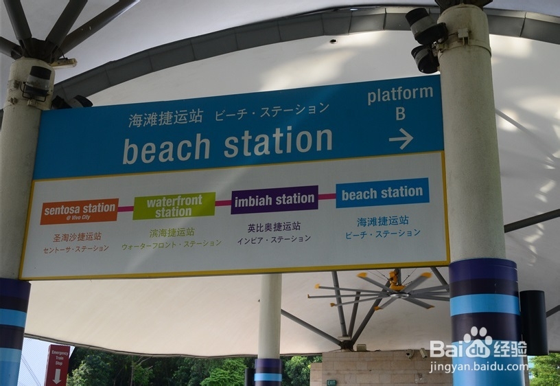 【新加坡自助游】快速游遍圣淘沙岛上的海滩