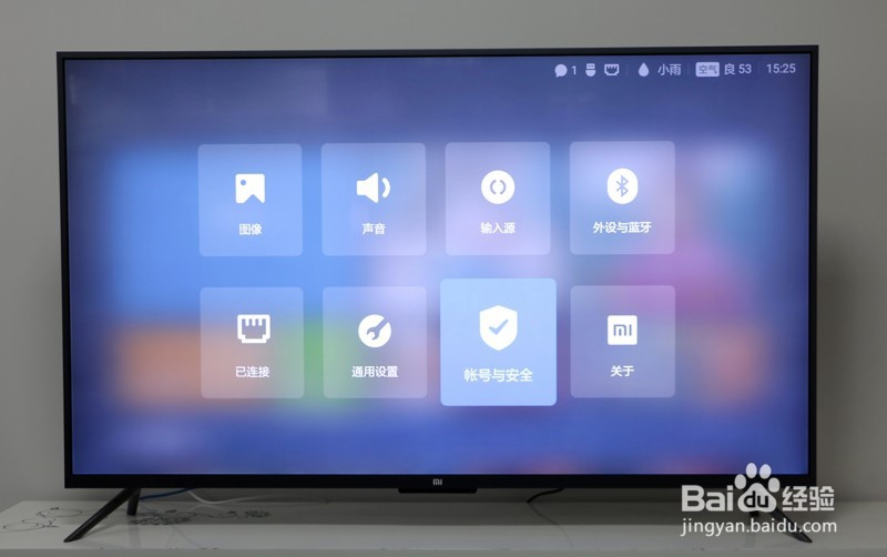 小米4 75寸怎么安装第三方应用看直播、点播