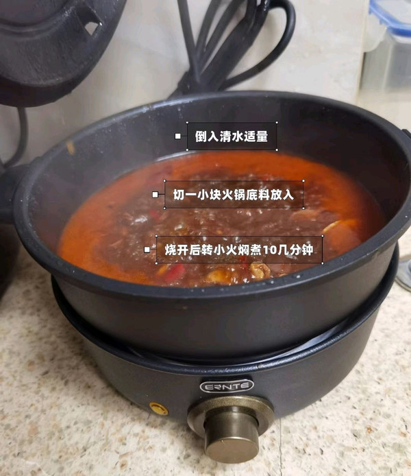 简单快手鸡杂辣粉丝
