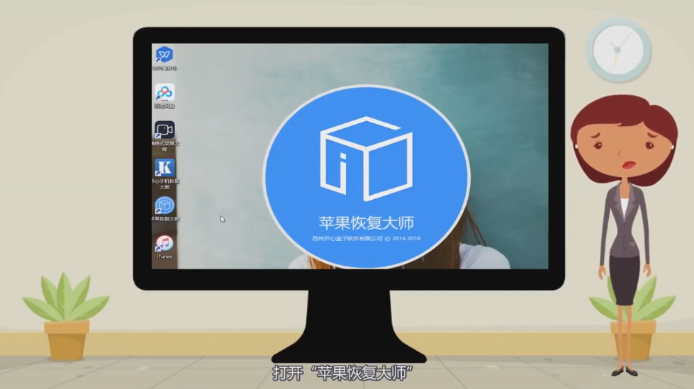 苹果手机备忘录删除了怎么恢复