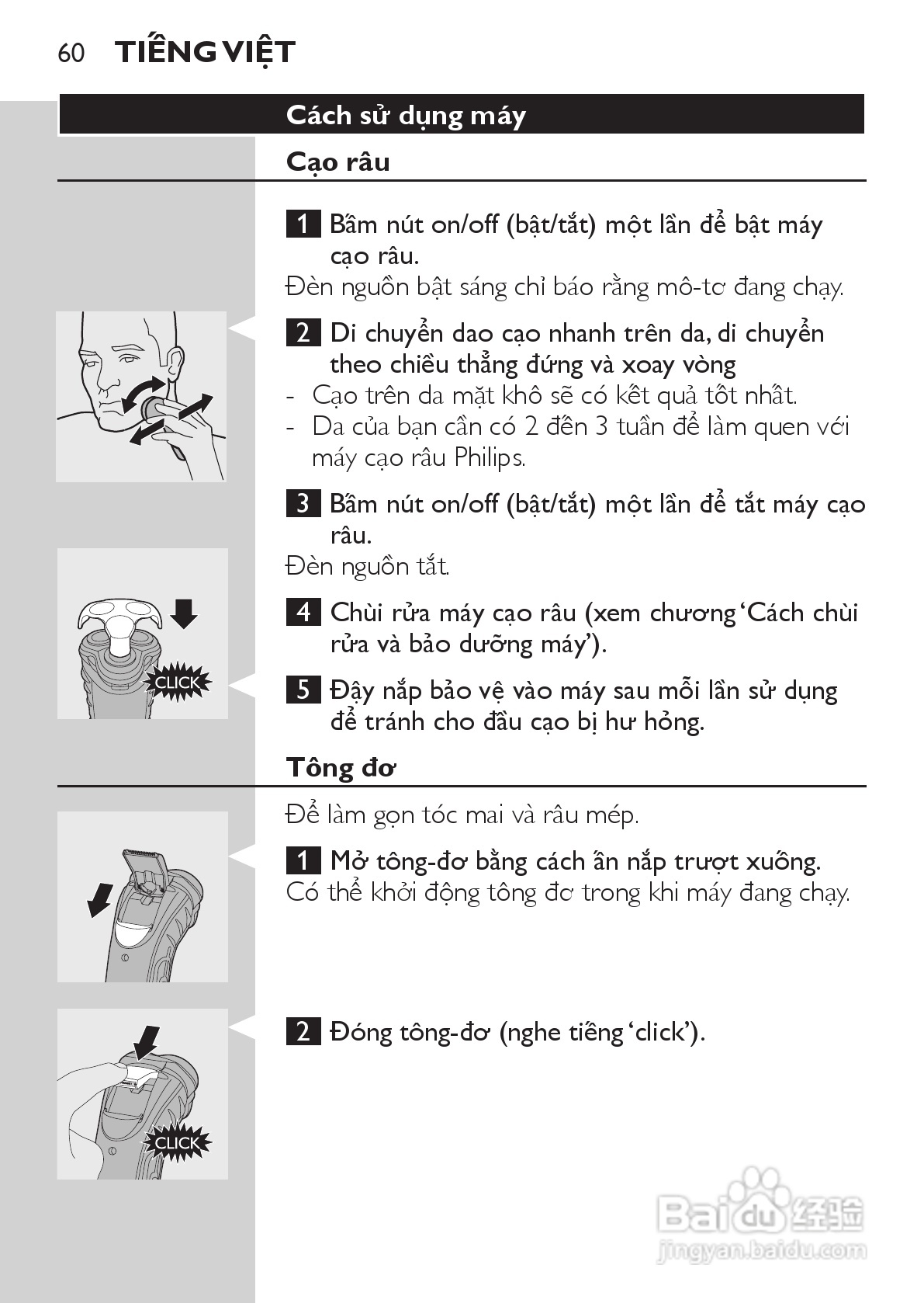 philips HQ73800剃须刀说明书:[6]