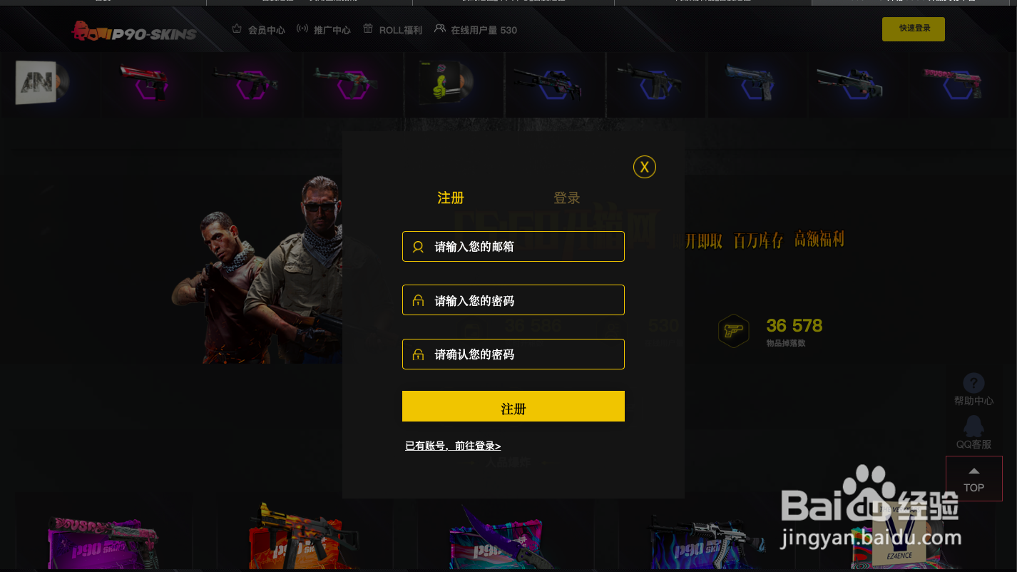 CSGO新手开箱