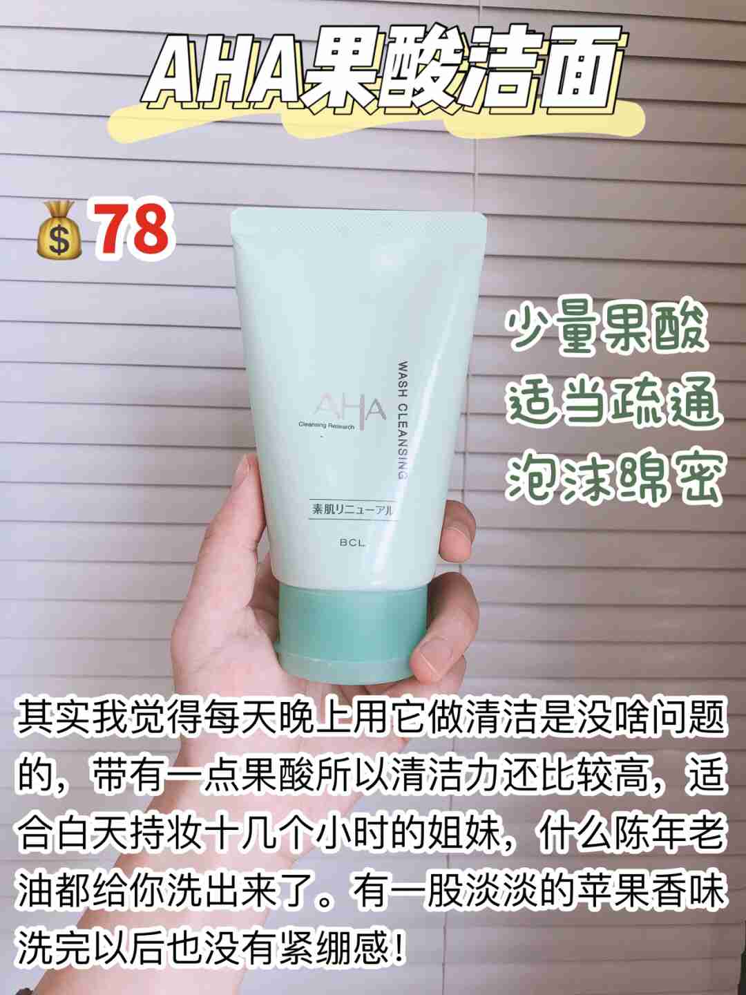 油痘肌进!韩国闺蜜自用去痘好物